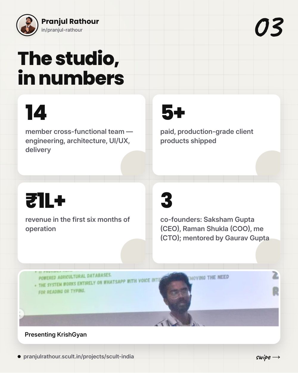 SCULT Studio, slide 3 of 9