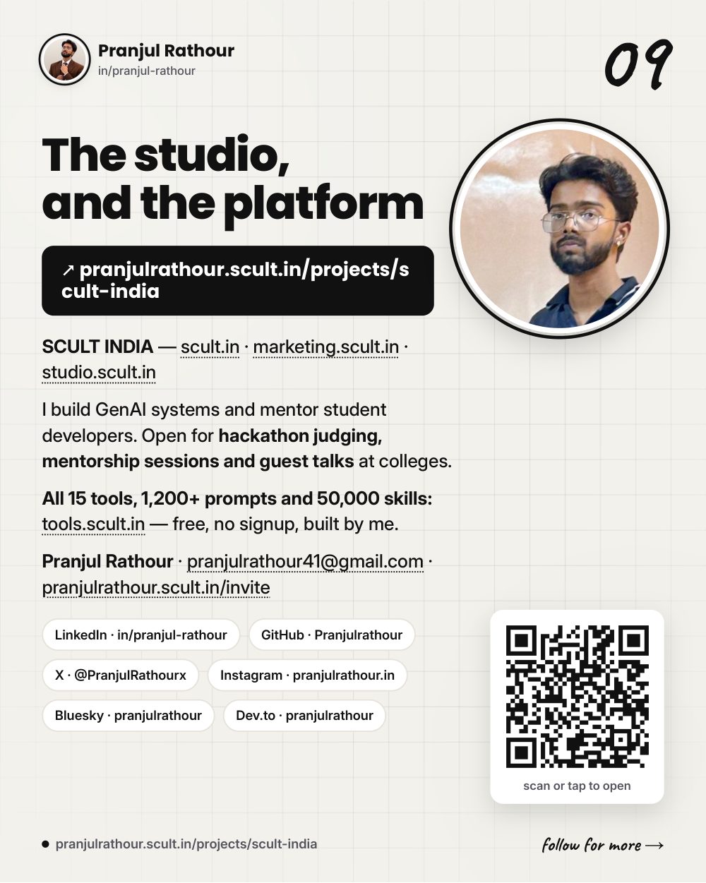 SCULT Studio, slide 9 of 9
