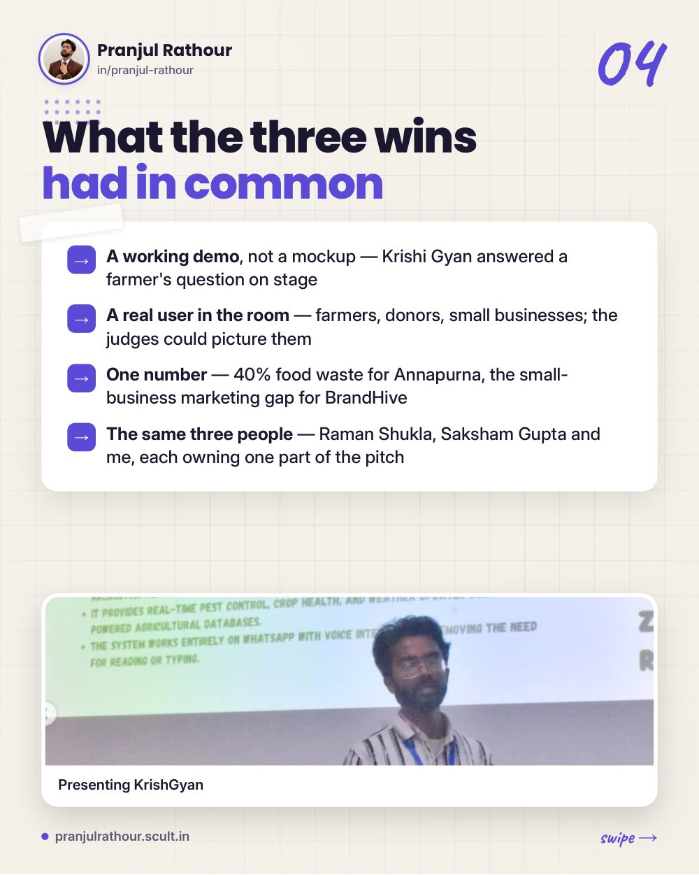 The two-minute pitch, slide 4 of 8